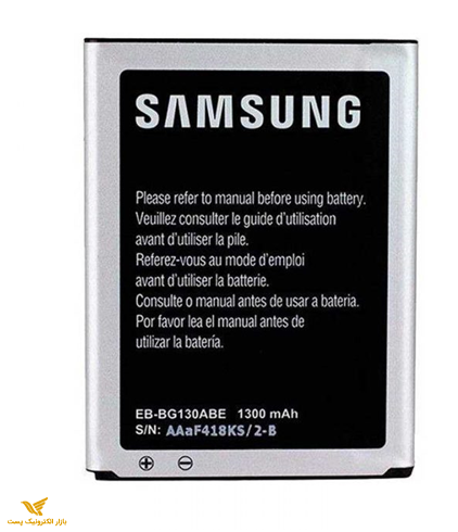 باتری سامسونگ G130 YOUNG 2