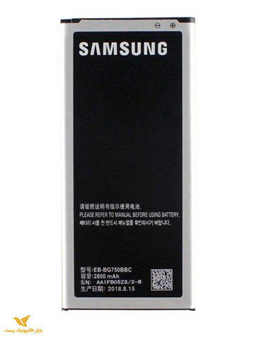 باتری سامسونگ Mega 2