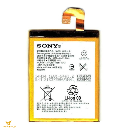 باتری سونی XPERIA Z3