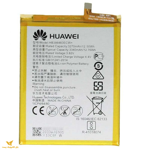 باتری هوآوی 6x