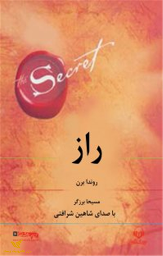 کتاب راز کدBK1040