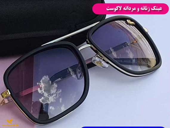 عینک آفتابی لاگوست