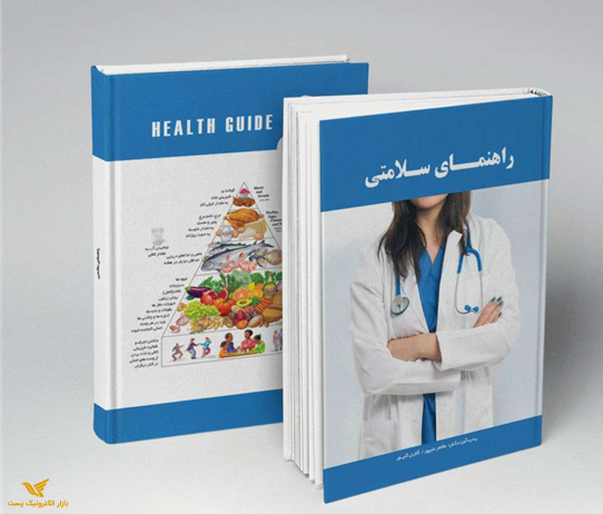 دی وی دی سلامتی2 (98)