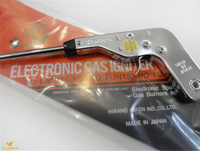 فندک آشپزخانه اتمی