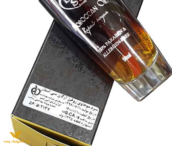 روغن آرگان