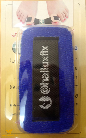 کش تمرین هالوکس