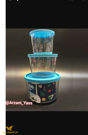 ظرف سه تیکه فریزری frigovere