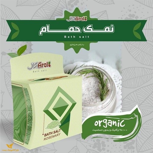 نمک حمام آرال 