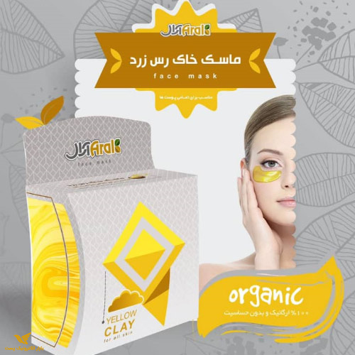 ماسک صورت خاک رس زرد (ماسک ضد جوش)