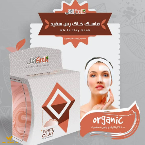 ماسک صورت خاک رس سفید (سفت کننده پوست)