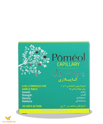 قرص پومئول کاپیلاری 