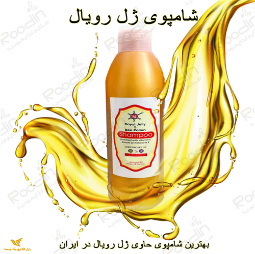 شامپو ژل رویال عسل | خواص شامپو ژل رویال برای مو + ویدیو