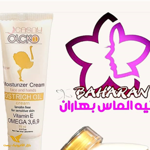کاسنی پلاس / زعفران / دورچشم/ 