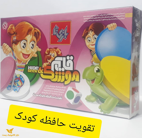 قایم موشک
