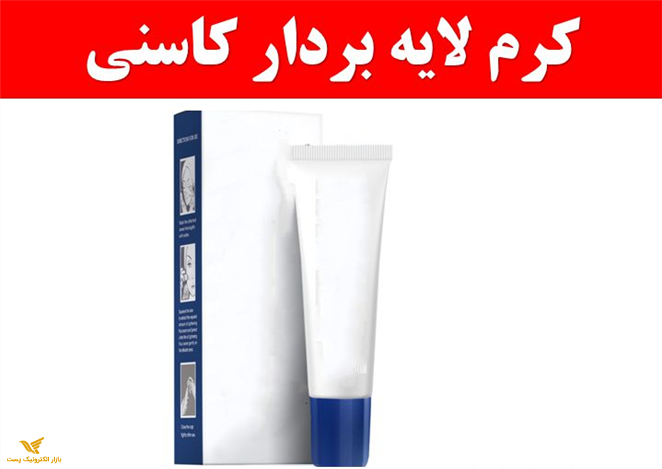 کاسنی پلاس - دور چشم - ویتامین سی 