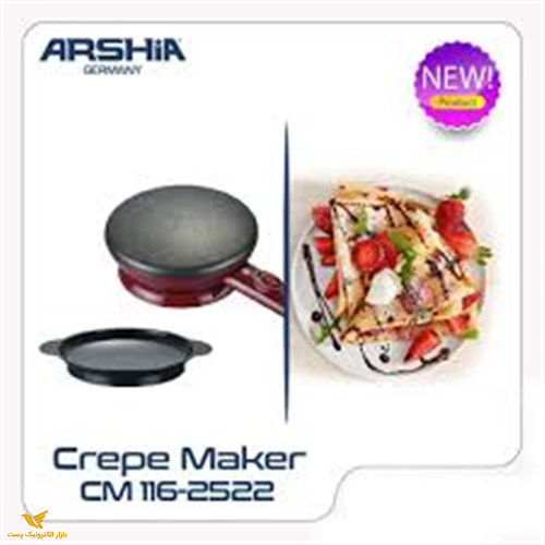 کریپ میکر (نان ساز) 900 وات مشکی 116-2523 عرشیا Arshia