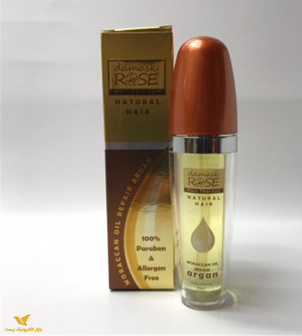 روغن آرگان