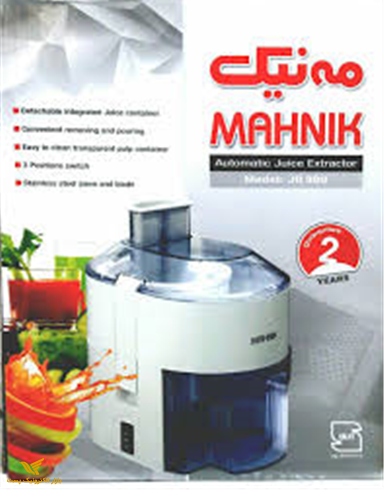  آبمیوه گیری تک کاره JR300 مه نیک