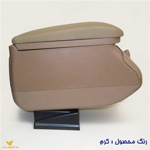 کنسول وسط صندلی 4 لیوان ام پی mp پژو 405