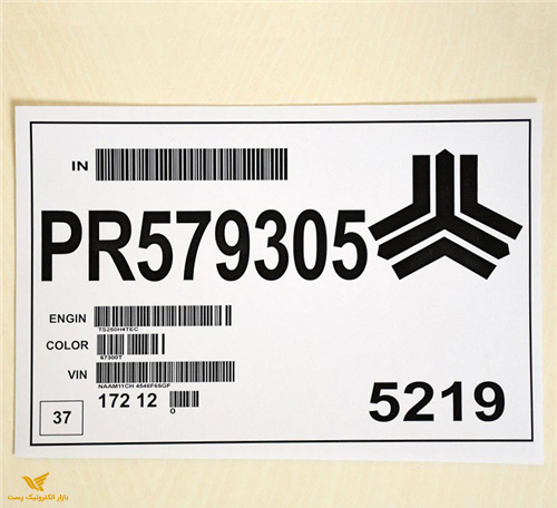 برگه (کاغذ) شیشه جلو ماشین صفر سایپا 
