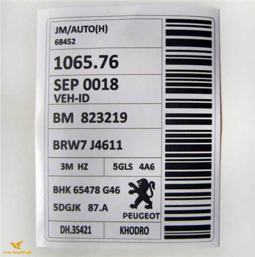 برچسب لچکی پژو 2 عددی