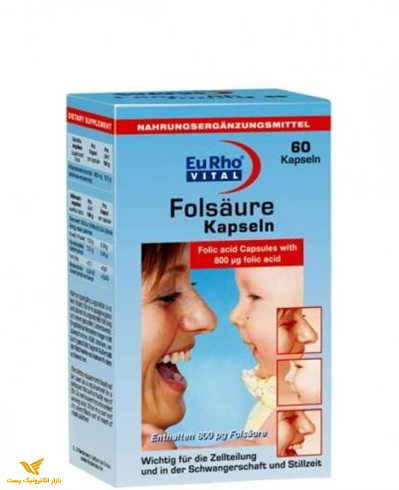 فولیک اسید 800 میکرو گرم 
