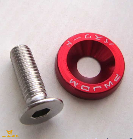 پیچ و واشر اسپرت داخل کاپوت