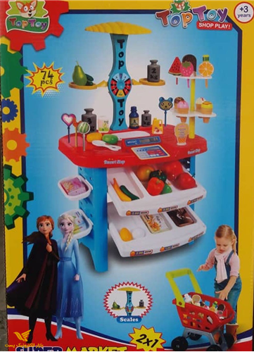 اسباب بازی سوپر مارکت 