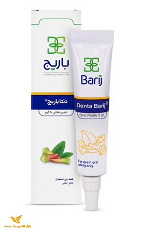 خمیر دهانی دنتا‎‎ باریج اسانس 