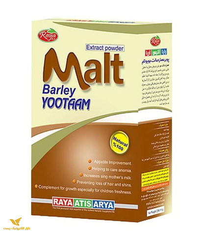  	 پودر عصاره مالت جو یوتام 