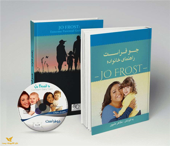 پکیج جوفراست (کتاب+دی وی دی) (9906)