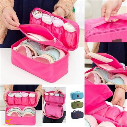 کیف لباس زیر مسافرتی زنانه