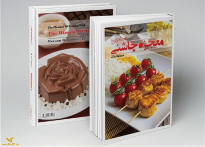 کتاب آشپزی و دسر( لذت آشپزی بامعجزه چاشنی) (000724)	