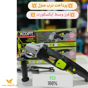 فرز دسته بلند ایکسکورت 