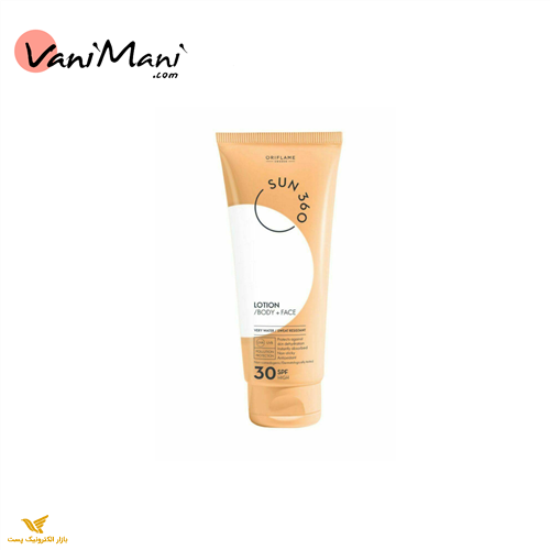 ضد آفتاب صورت و بدن Sun 360 اوریفلیم پوست حساس  SUN360 ORIFLAME SPF50