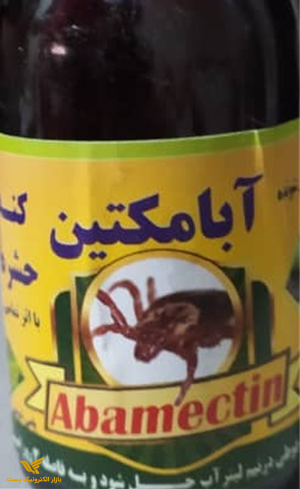 سم آبامکتین