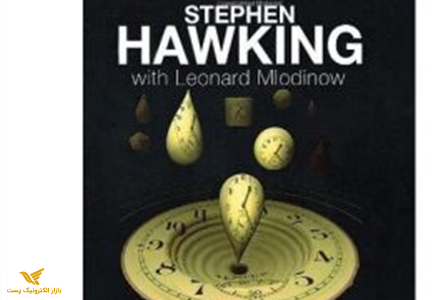 A Briefer History of Time