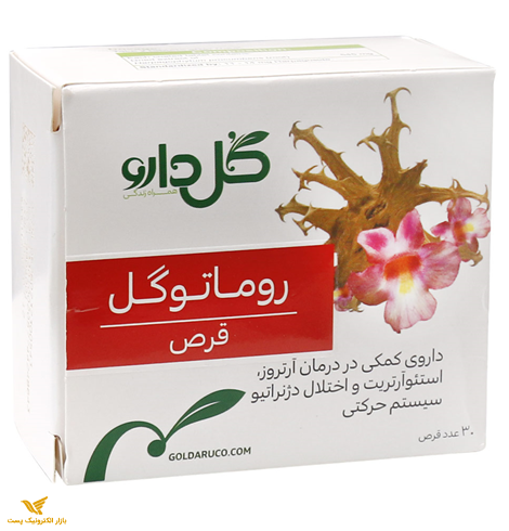 قرص روماتوگل گل دارو بسته 30 عددی