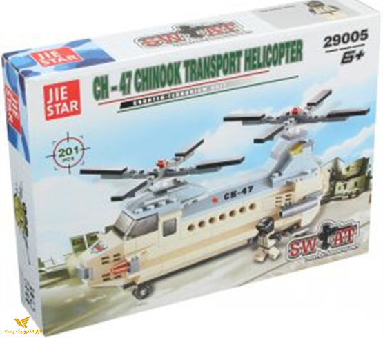 لگو هلی کوپتر 29005