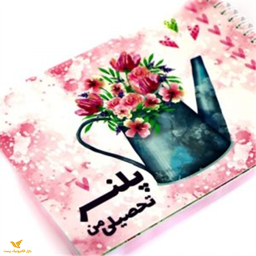 پلنر تحصیلی  Spring-Educational-Planner