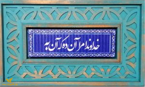 قاب بیسکویتی و گره چینی کاشی پازلی 25*15