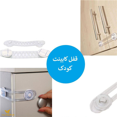 قفل درب کابینت کودک بسته چهار عددی