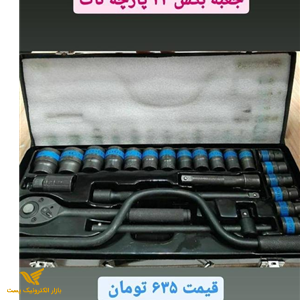 جعبه بکس بزرگ