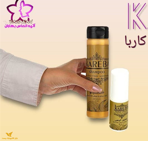 کاربا + ماسک مو 
