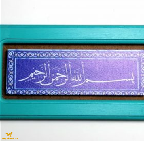 قاب رنگی 20*10 MDF گندمستان