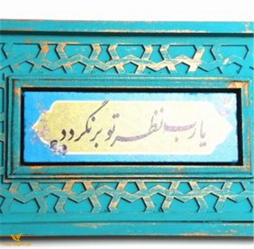 قاب بسکویتی و گره چینی 25*15 گندمستان