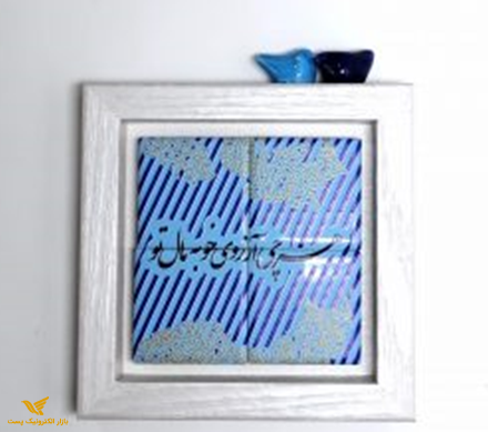 قاب 15*15 MDF جوجه دار گندمستان