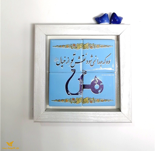 قاب 15*15 MDF جوجه دار گندمستان