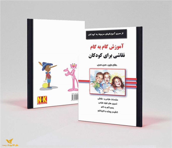 آموزش گام به گام نقاشی برای کودکان(00119)