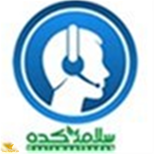 755 پشتیبانی رایگان (کارشناس:بهزادی کد755)	